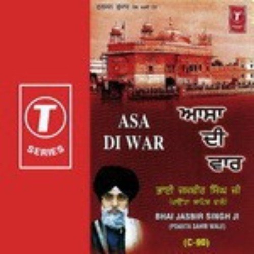 Bhai Baljit Singh Ji-Damdami Taksal Wale Songs MP3 Download